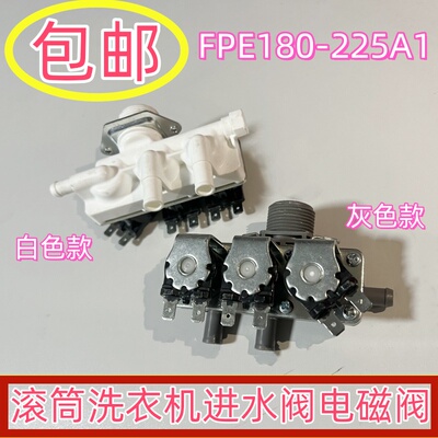 松下XQG100-EG125/EG925/EG130 /EG120/EG12N洗衣机进水阀电磁阀