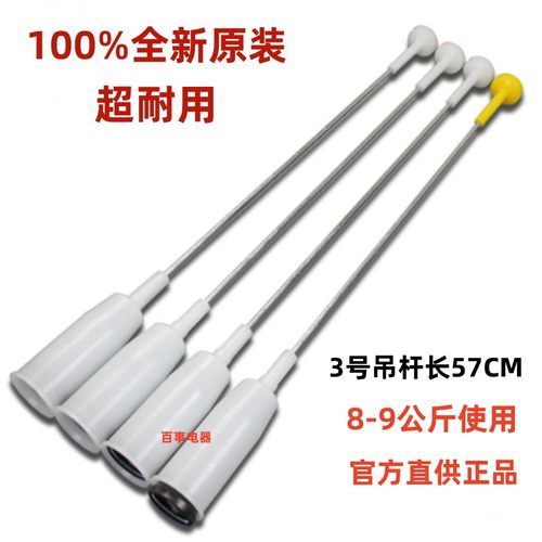 松下洗衣机吊杆XQB90-Q9132-TA9132-QA9132-T9132减震弹簧杆原装