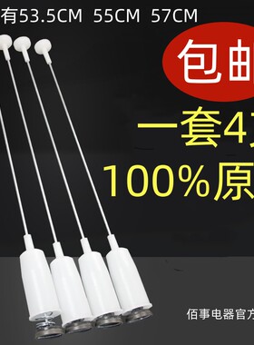松下洗衣机XQB52-P501U/Q520U吊杆XQB55-Q521U/Q550U/P510吊簧