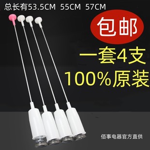 适用松下XQB100-U1135洗衣机吊杆减震杆吊桶弹簧配件