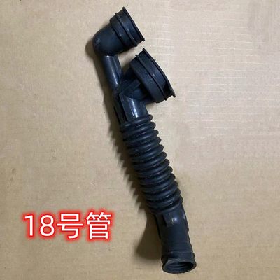 原装松下滚筒XQG90-V9059洗衣机内排水管内进水管波纹软管橡胶管