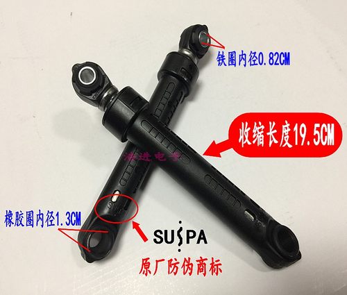 减震器滚筒洗衣机西门子避震脚
