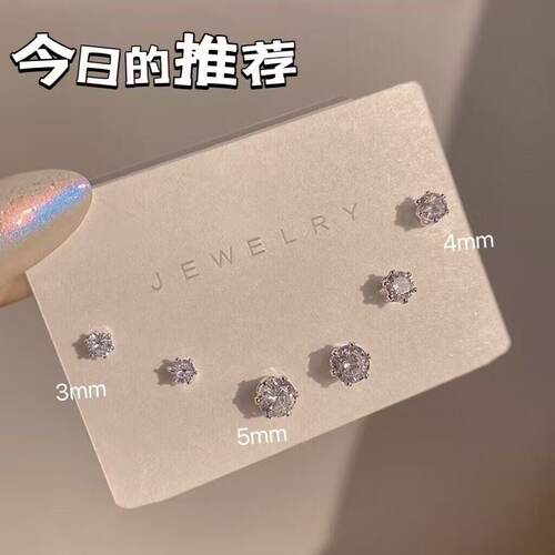养耳洞六件套锆石耳钉女耳环睡觉
