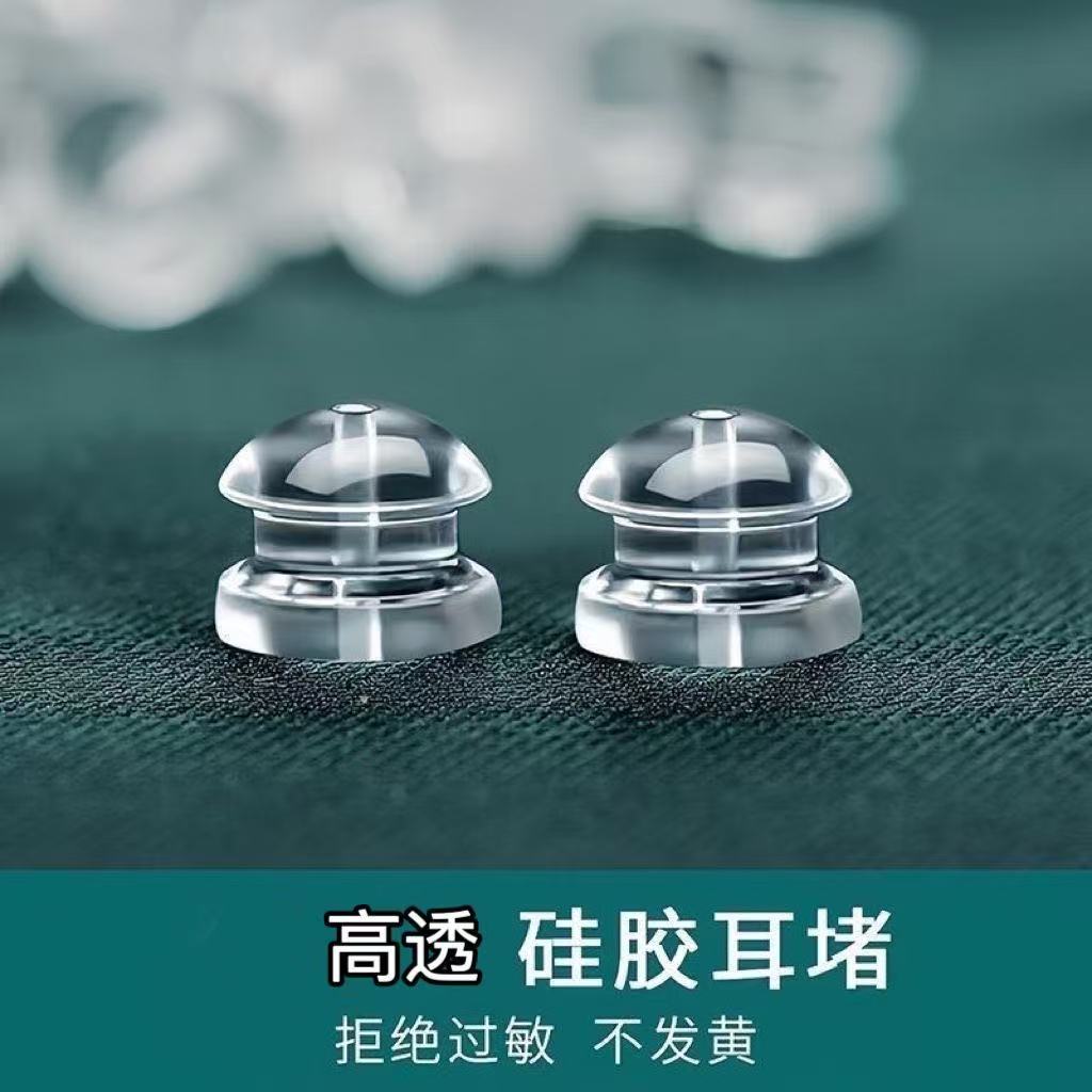 透明硅胶耳堵防掉扎防过敏高级