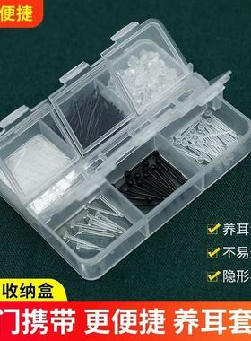 树脂耳棒女适合养新耳洞隐形防堵塑料耳针学生耳钉透明耳棍消炎棒