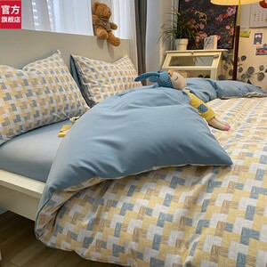 梦洁家纺床上四件套全棉春秋水洗棉被套床笠棋盘格子床单人宿舍用