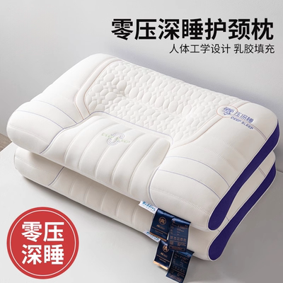 乳胶枕头南通工厂直发