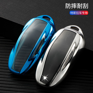 炫酷Tesla特斯拉钥匙套modelY/model3卡片壳modelS/X汽车包扣