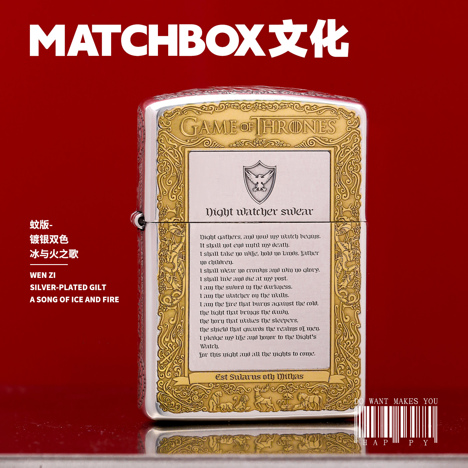 正版Zippo防风煤油打火机 蚊版冰与火之歌镀银盔甲五面雕刻男送礼