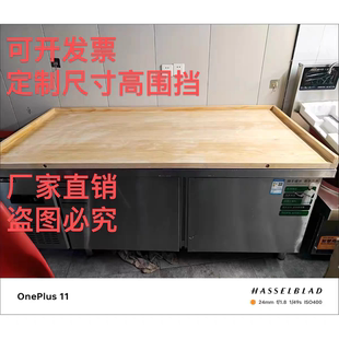 三面围挡柳木擀面板家用商用超大号实木和面板支持定制尺寸