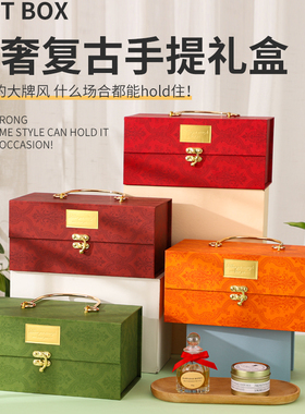 喜糖盒伴手礼盒简约中国风中式大号结婚盒礼品盒绿色橙色定制空盒