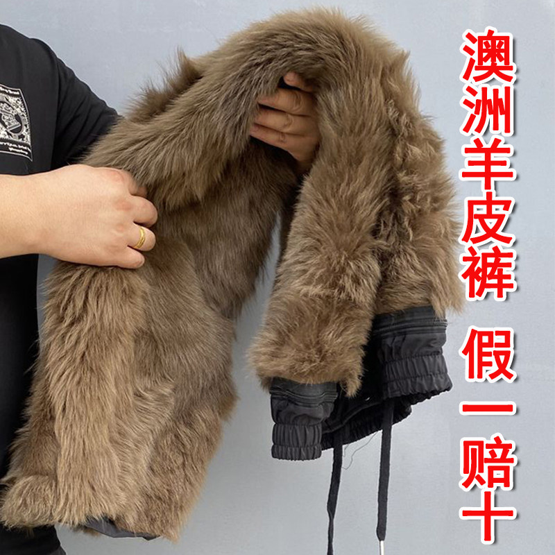 중년 및 노인 하이 웨이스트 양피 울면 바지  가죽 방한 및 따뜻한 양피 바지 100% 양피 울 일체형 담낭 바지