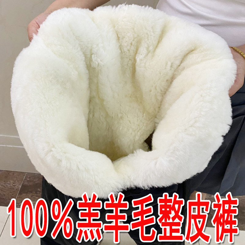 羊皮毛一体裤羊羔毛皮裤保暖御寒