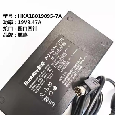 Huntkey航嘉HKA18019095-7A 19V9.47A电脑一体机电源适配器 四针