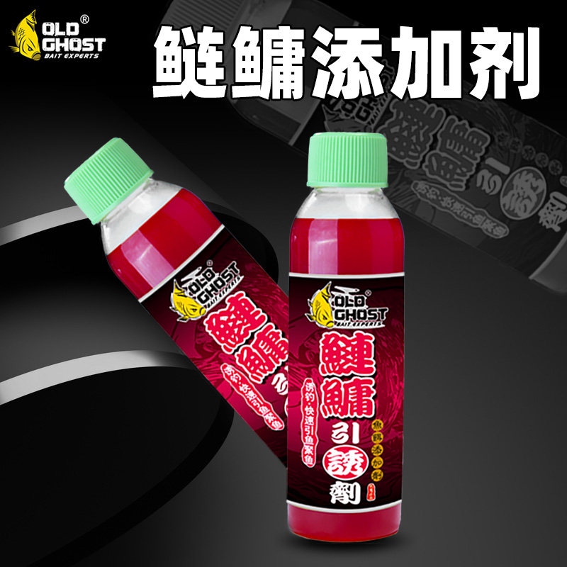 老鬼新品鲢鳙添加剂小药