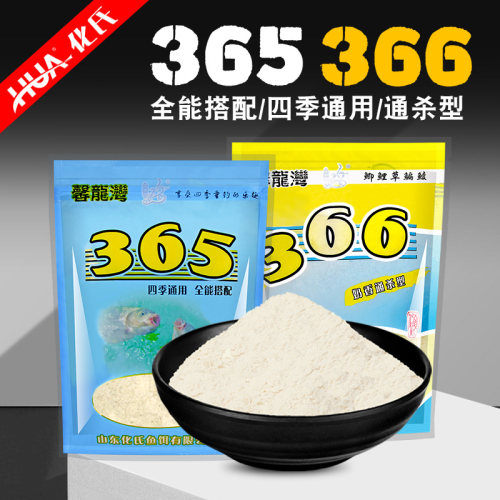 化氏状态饵全能搭配四季通用