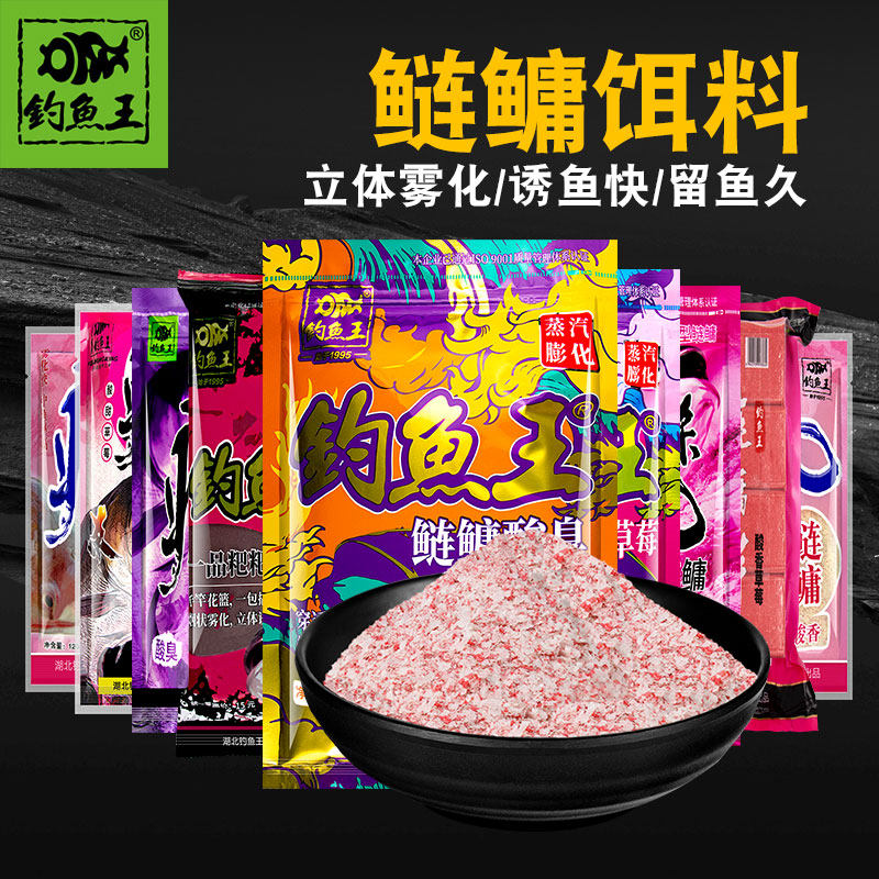 钓鱼王浮钓鲢鳙饵料疯杀大头鱼花白鲢酸臭酸酵黑粑粑方块手杆海杆