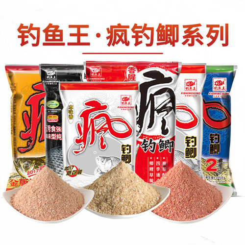 疯钓鲫1号金版本味香300g饵料