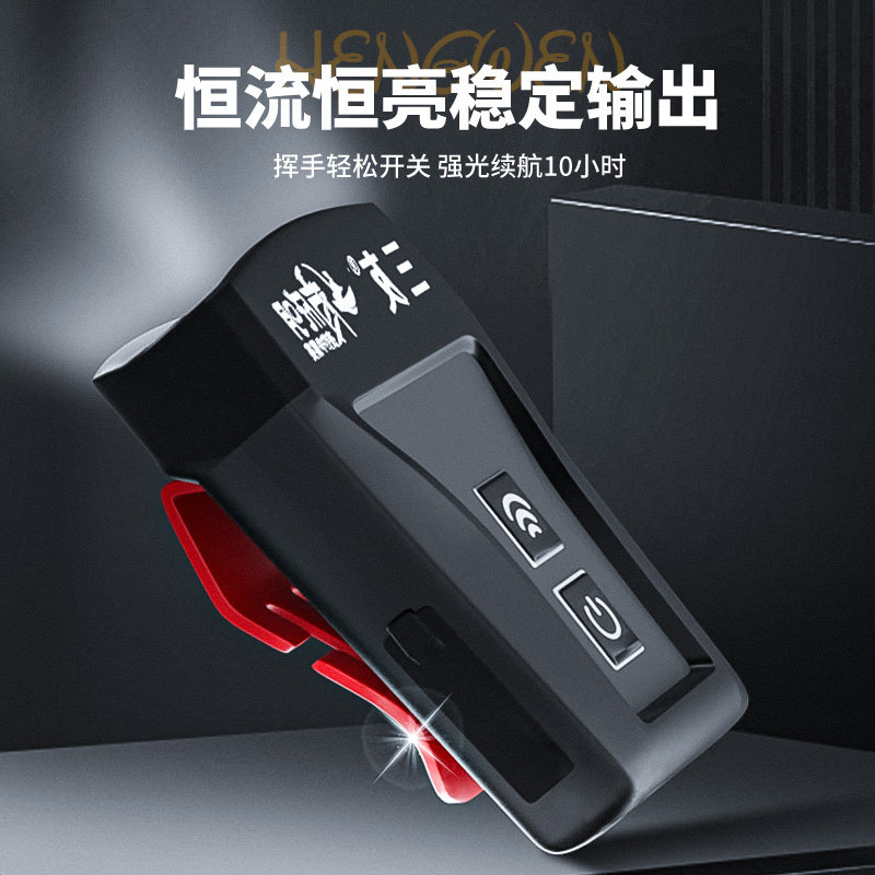 三友夜钓夹帽灯长续航强光超亮图片