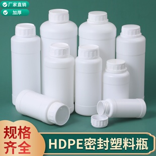 500ml1000毫升加厚HDPE化工塑料瓶 农药瓶大口粉末水剂试剂样品瓶