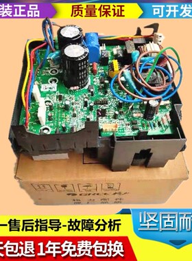 格力空调变频外机电路板主板KFR-35W/FNC03-4,301386954 W8263Z