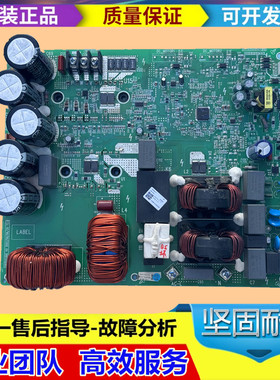 适用格力中央空调多联机模块板变频板30221000026外机板GRZQ1220C