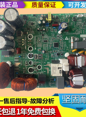 30221000026 ZQ1220C格力中央空调多联机模块板变频板外机电脑板