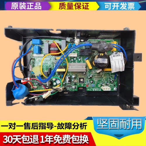 美的变频空调外机板KFR-26W