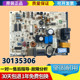 格力空调 300355624主板M518F3 GRJ518 3013530 30035562 原装
