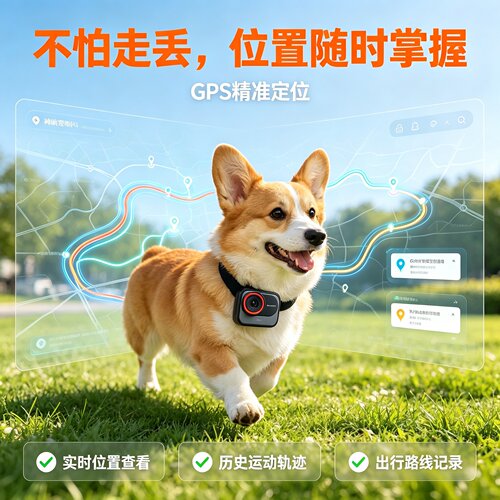 神眸宠物户外运动相机V1GPS定位