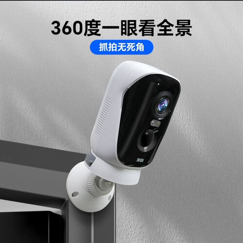 神眸BC4PRO360度磁吸4G免流400万