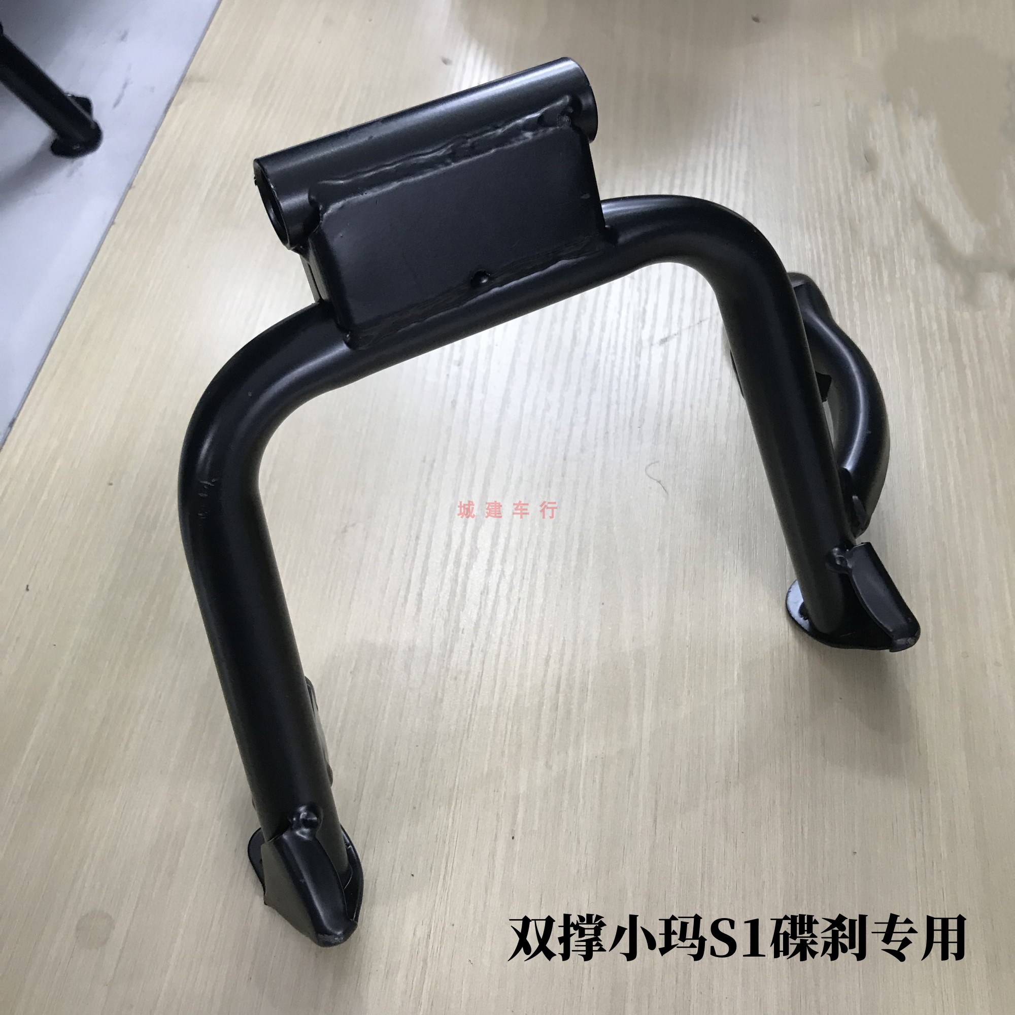 爱玛电动车小玛S1大脚架原装正品