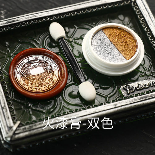 火漆印章工具镊子搅棒笔手diy