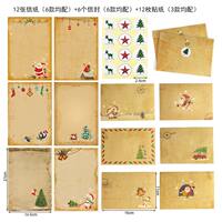 Christmas gift envelope and letter paper set, Amazon souvenir, kraft paper retro Christmas letter paper envelope thumbnail 7