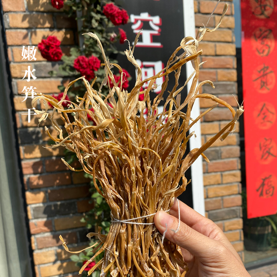 拜年山丨黄山特产嫩小竹笋干野生小春笋农家自制嫩水笋100g