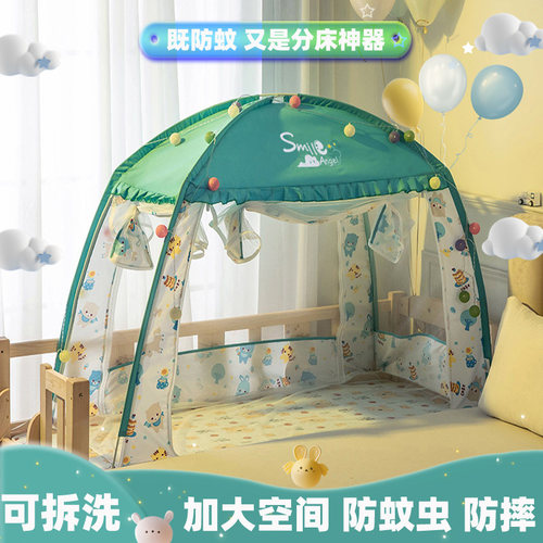 【品质升级】正品防摔儿童蚊帐