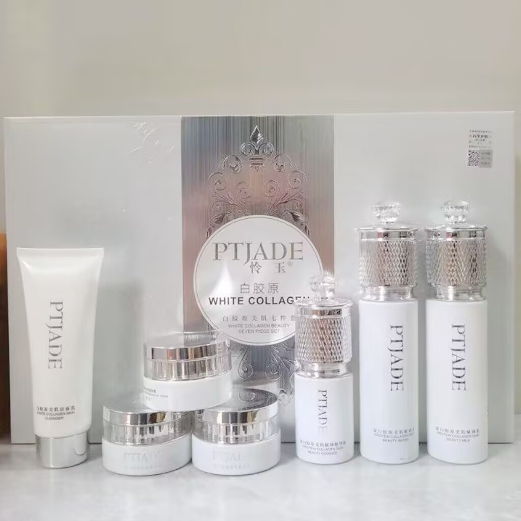 怜玉白胶原美肌提亮肤色祛黄嫩白七合一补水保湿修护热销三件套