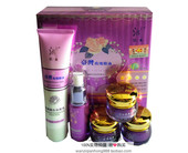 澳肌素玫瑰精油雪颜霜保湿 台湾原装 正品 补水五件套化妆品提亮肤