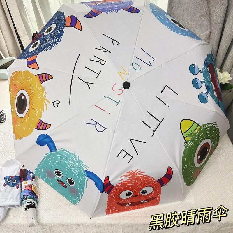 太阳伞晴雨黑胶防紫外线折叠伞