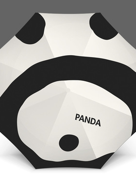 2024熊猫雨伞女全自动晴雨两用卡通可爱折叠可爱学生黑胶遮阳伞