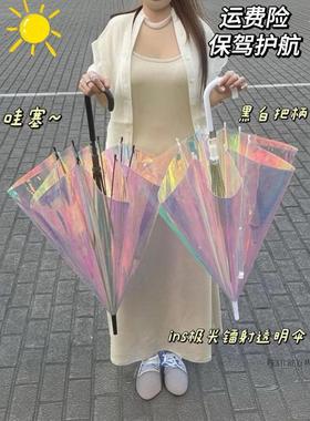 2024ins透明自动网红彩虹雨伞儿童长柄伞加粗加厚女士高颜值伞