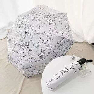 小清新数学公式雨伞女晴雨两用防紫外线黑胶遮阳伞学生潮酷森系