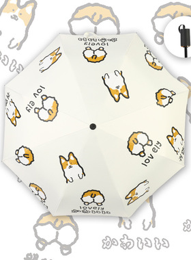 2024黑胶高颜值折叠可爱柯基自动盐系便携晴雨伞遮阳女士高颜值伞