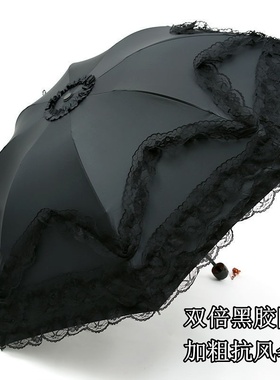2024公主花边蕾丝黑胶遮阳伞晴雨两用加粗抗风伞骨折叠雨伞女洋伞