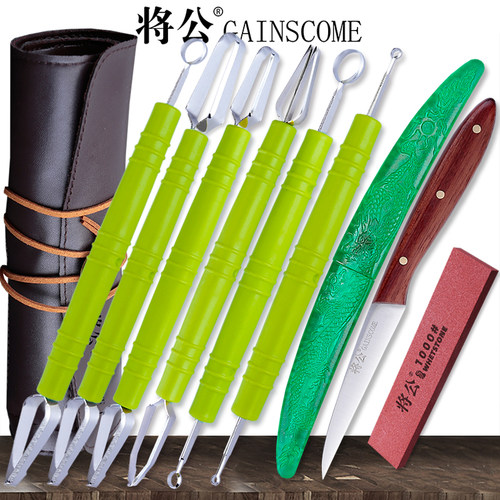 将公双头十件套包邮厨房雕刻刀