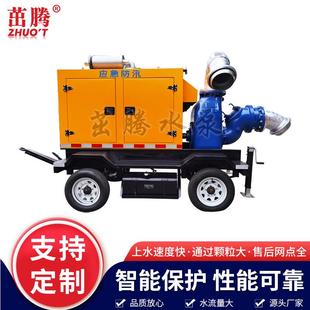 现货10寸大流量800立方1000方柴油机抽水泵大流量拖车式排涝泵车