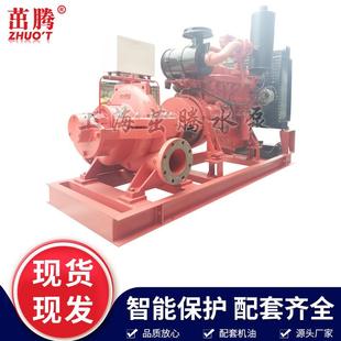 流量1000立方扬程40柴油机水泵建筑河道围堰自吸泵矿山积水抽水机