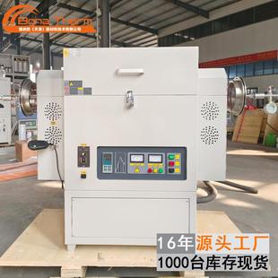 粉末烧结炉多温区石英管式炉管式高温炉源头工厂售后无忧
