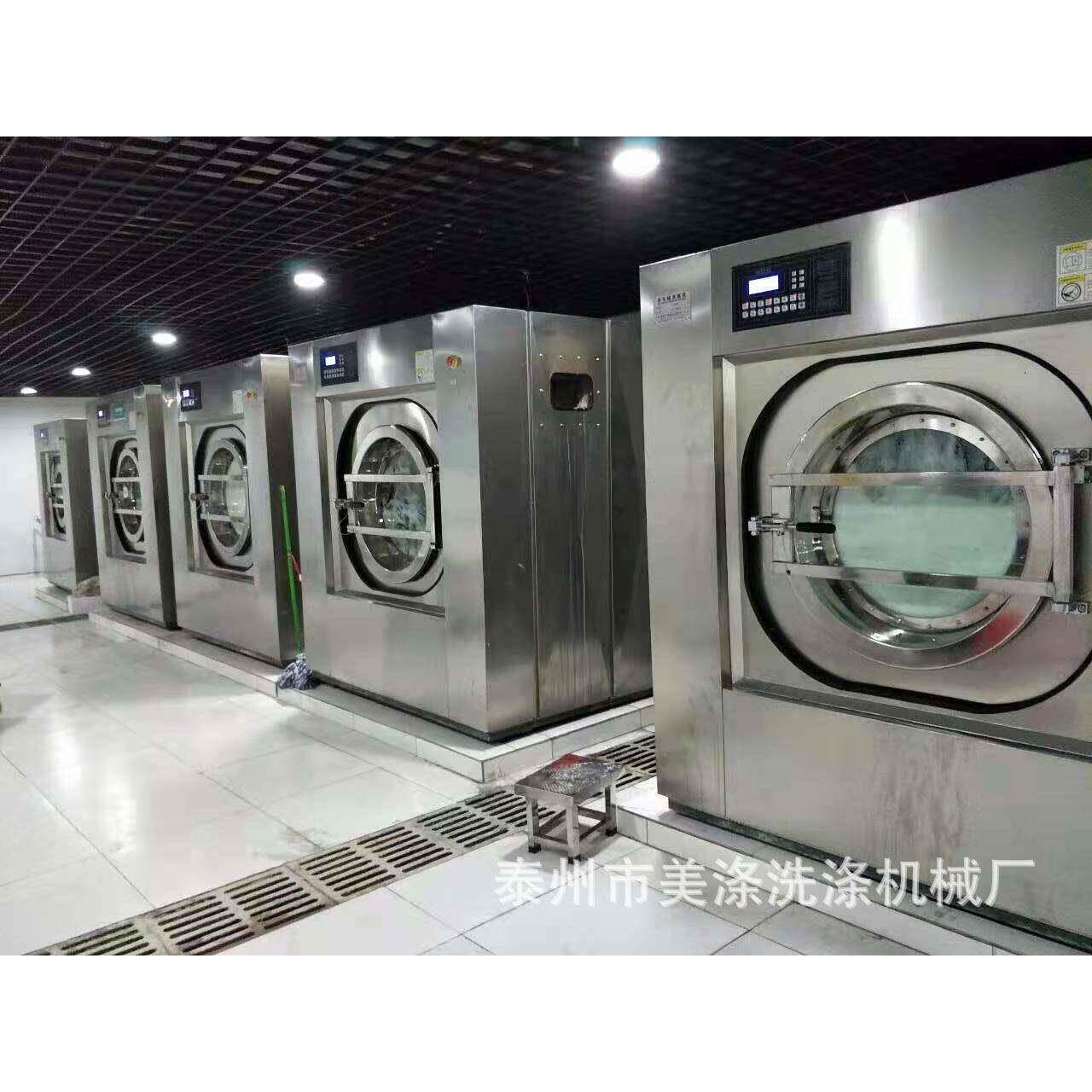 洗衣机商用25公斤全自动汽车坐垫酒店布草清洗机器设备宾馆洗涤用