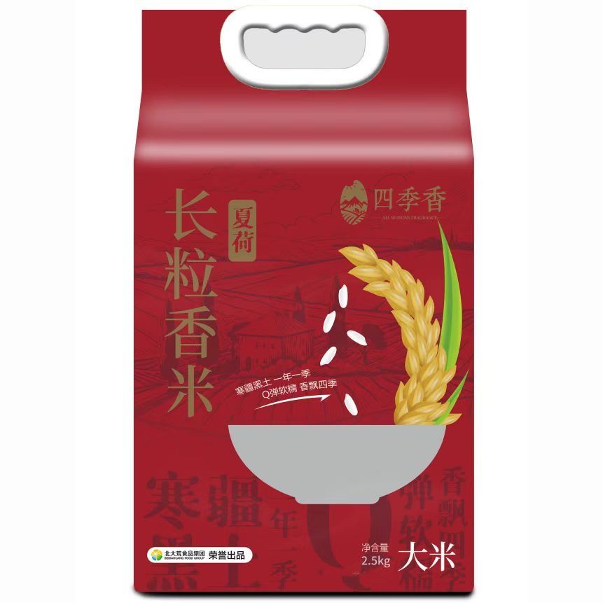24年12月产 北大荒四季香夏荷长粒香米 2.5公斤